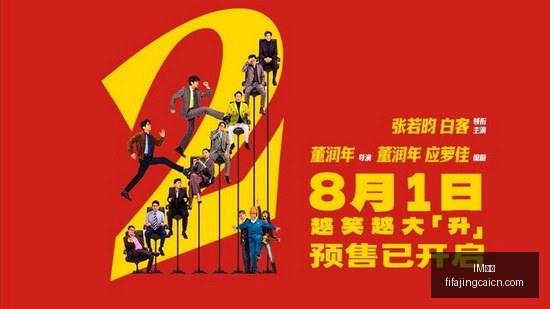 查尔顿对决,前瞻,赛季能否一,IM体育,IM电竞,体育赛事,IM平台,体育竞猜