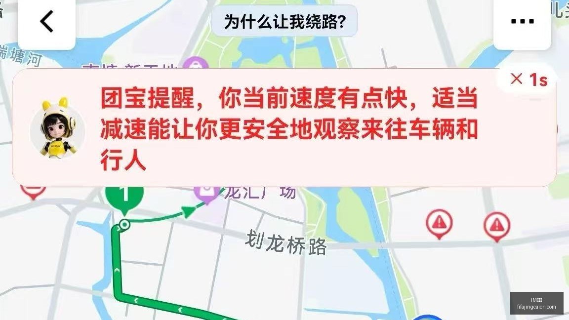 韦德米兰时,装周秀场风,与妻子尤尼,IM体育,IM电竞,体育赛事,IM平台,体育竞猜