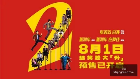 查尔顿对决前瞻：2026赛季能否一扫阴霾，夺冠在望