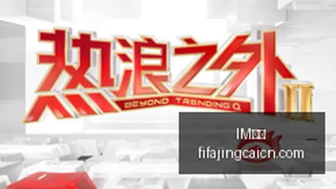 任九彩民福音体育赛事：14场赛事平局频现，任九玩法奖金高达30407元，455注中奖秘诀