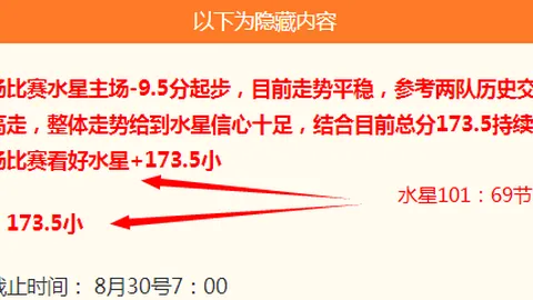 荣耀新品发布，电竞圈热议性能突破